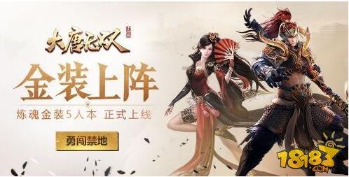 龙腾世纪审判