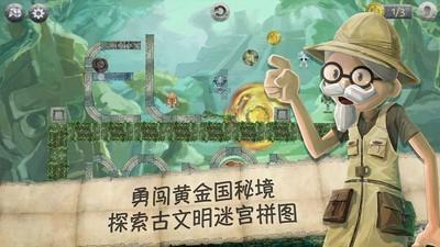 蔬菜忍者