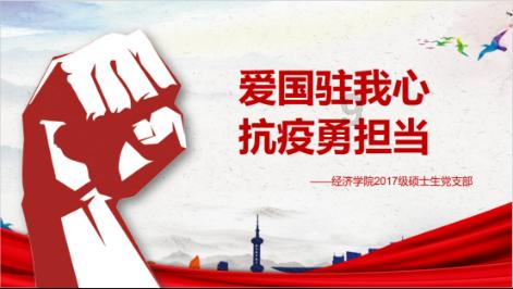 上海女排获决赛开门红