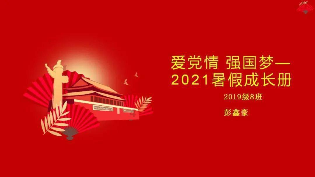 新疆首单尿素“保险+期货”项目在一师启动