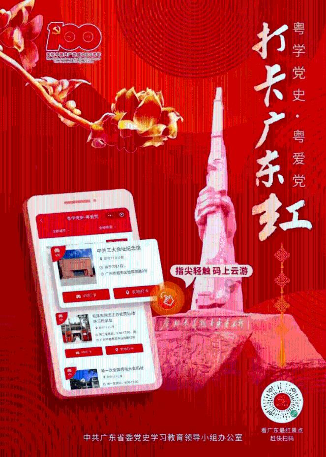 迷你西游