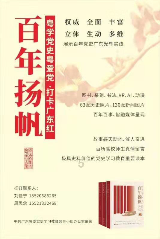 代隐王朱仕壥：从小受祖父白眼长大，性子懦弱对守城武将屈膝下跪