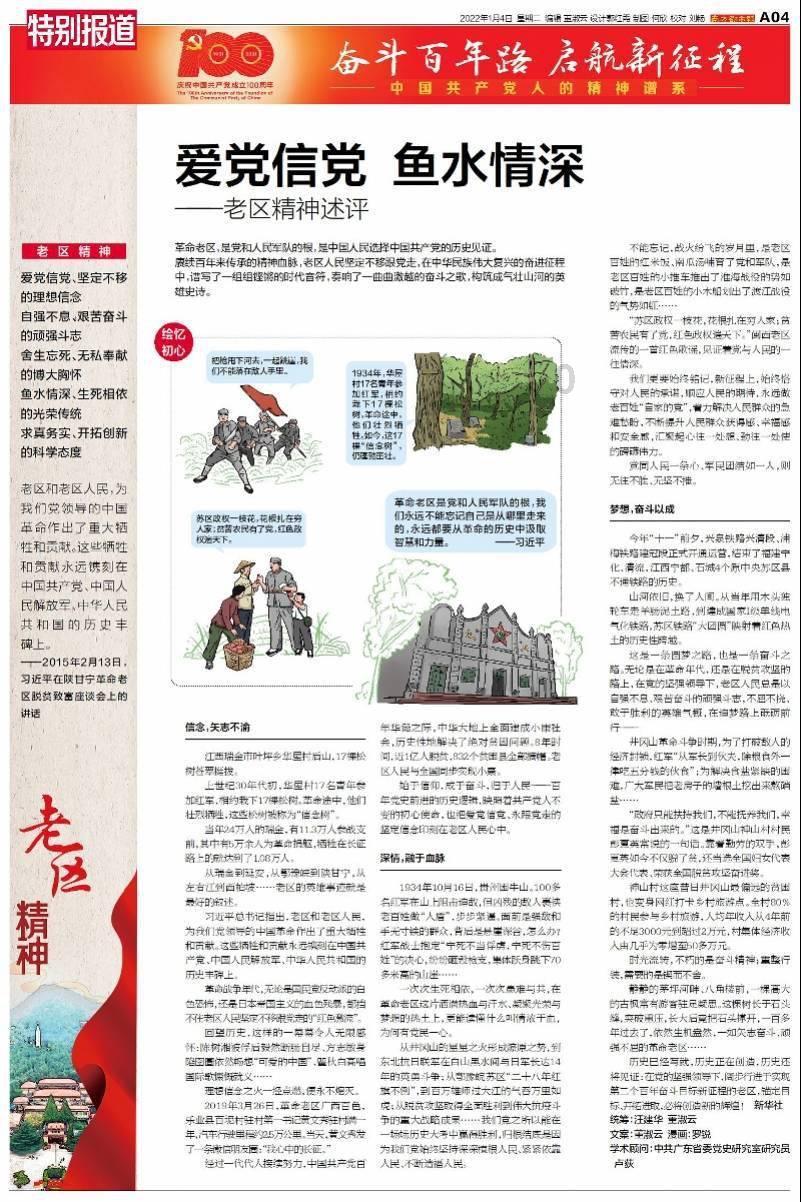 建设升级版广西柳州汽车城