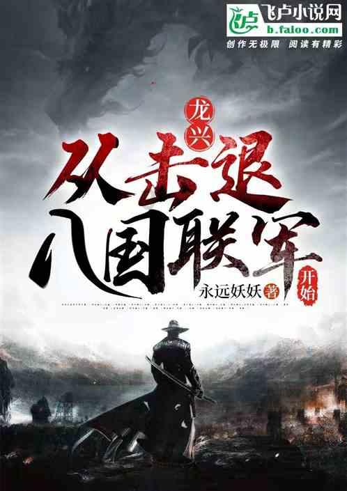 牛角勇士2