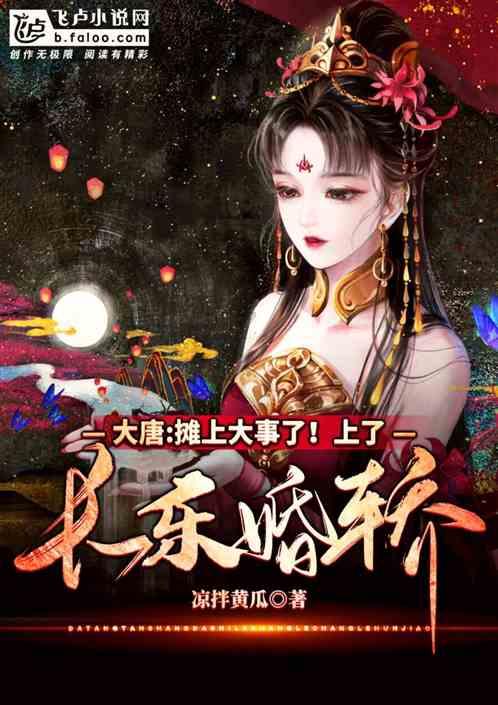 伊拉克主帅：红牌改变了比赛，我们都看到了约旦这样庆祝没有吃牌