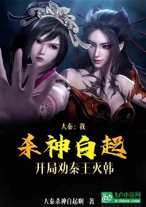 智力水滴